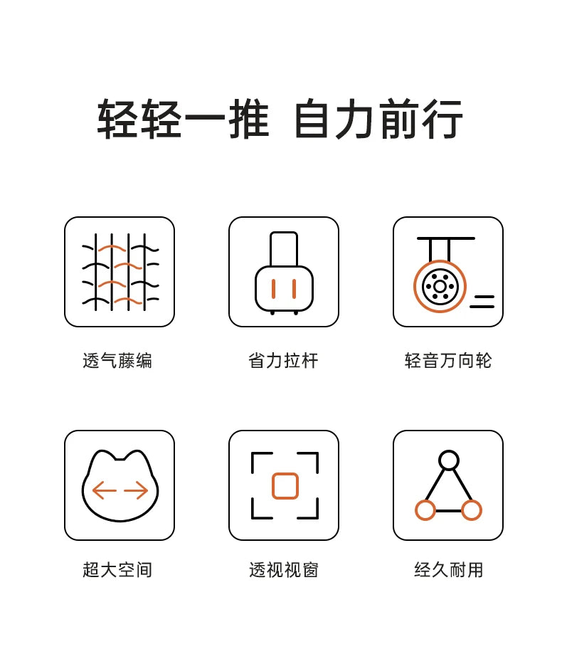 Rattan Cat Stroller Space Capsule Cat Carrier Large Pet Travel Bag for Cats & Dogs  Multi-Cat  Effortless Pet Stroller