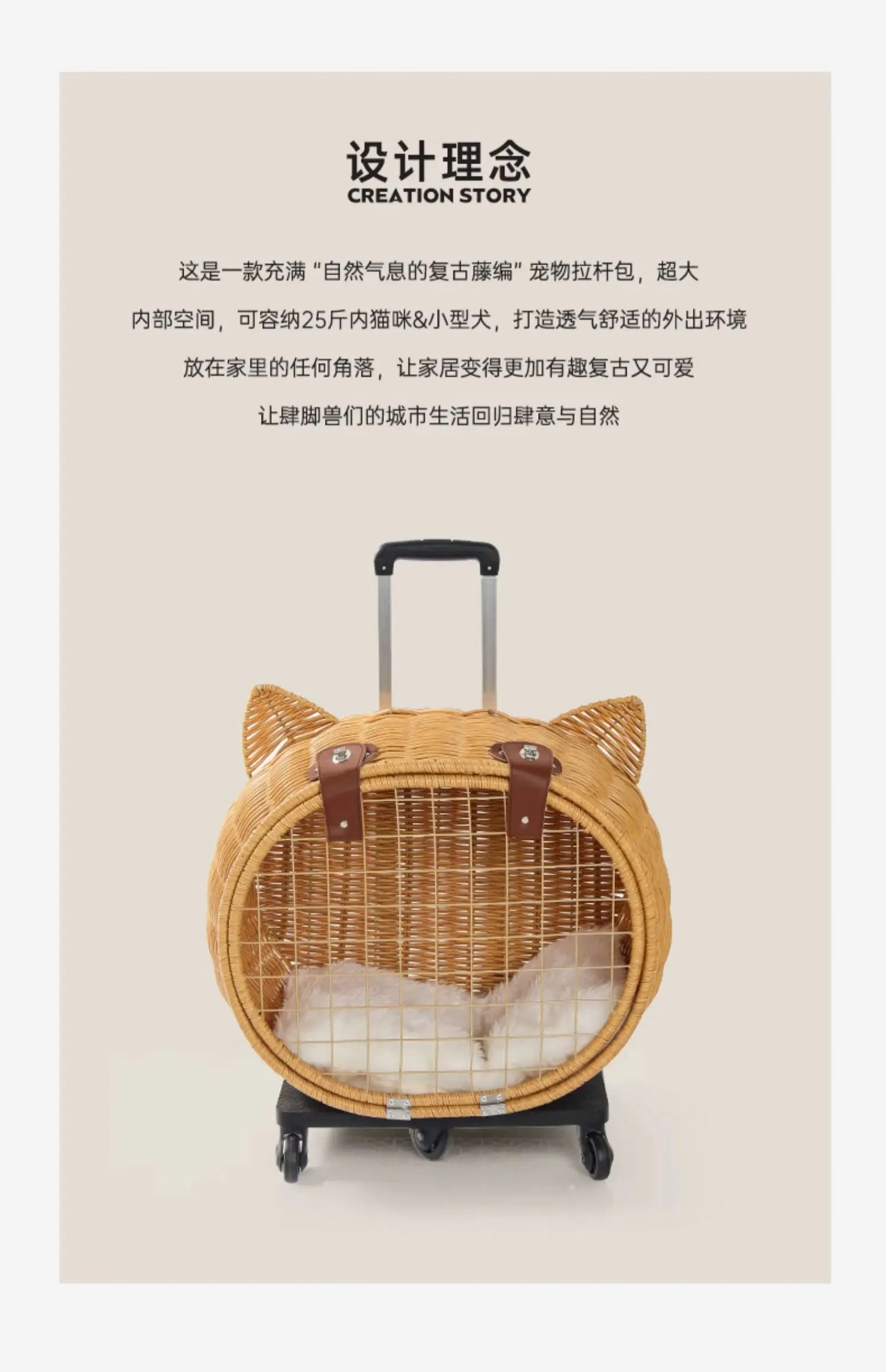 Rattan Cat Stroller Space Capsule Cat Carrier Large Pet Travel Bag for Cats & Dogs  Multi-Cat  Effortless Pet Stroller