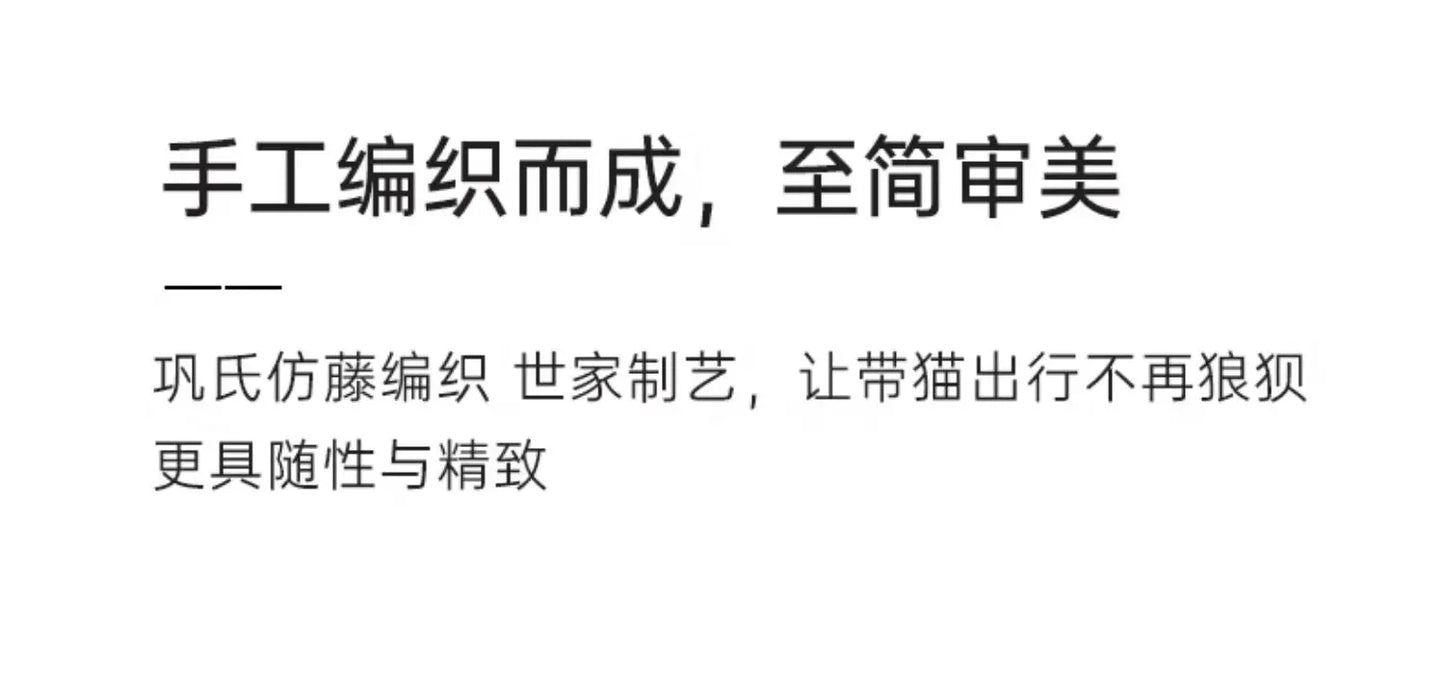 Rattan Cat Stroller Space Capsule Cat Carrier Large Pet Travel Bag for Cats & Dogs  Multi-Cat  Effortless Pet Stroller